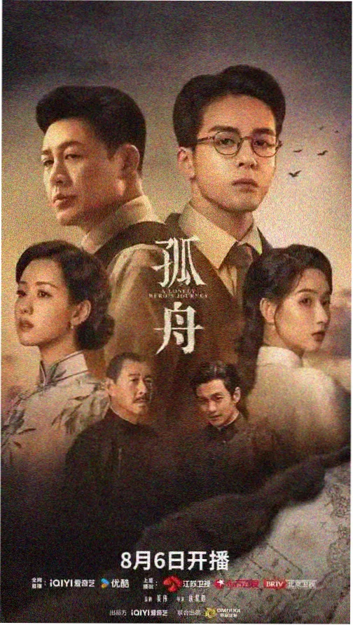 风起云涌 2026热门电视剧
