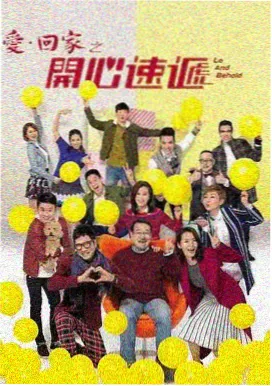 青春有你 2026国产剧