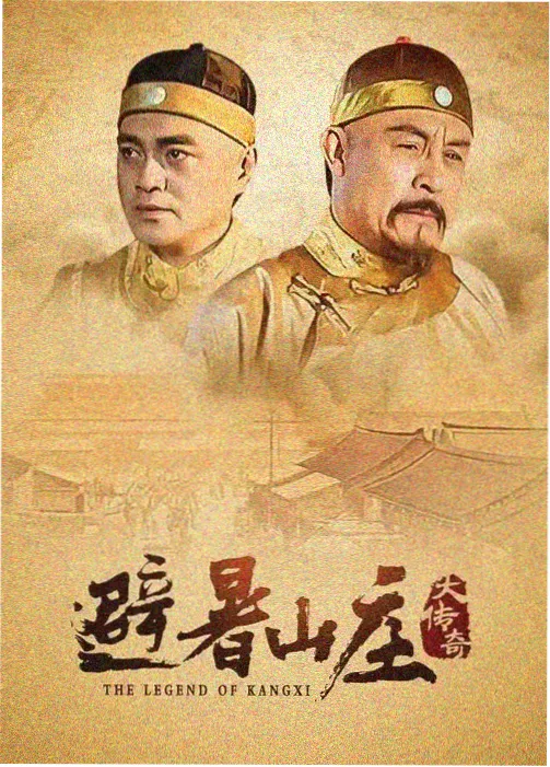风起云涌 2026武侠剧