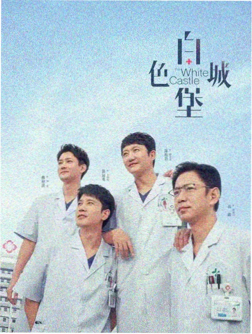 边缘世界 2026美剧